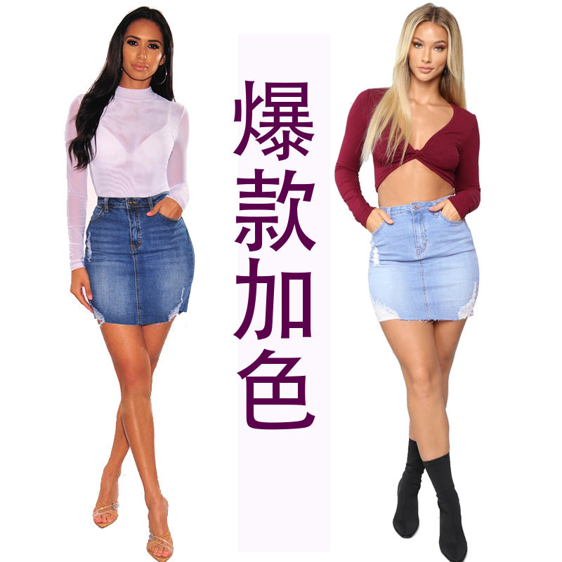 Piercing sexy tight fitting women's denim skirt